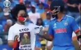 Screen capture from video of a pro-Palestinian, anti-Israel protester disrupting the Cricket World Cup in Ahmedabad, India, November 19, 2023. (X. Used in accordance with Clause 27a of the Copyright Law)